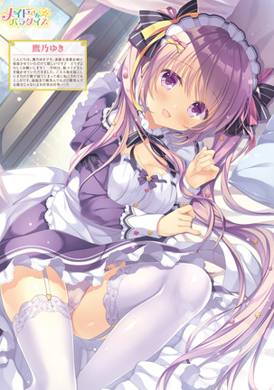 Dengeki Moeoh 2019-02 Page #30
