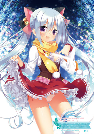 Dengeki Moeoh 2019-02 Page #93