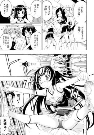 Dengeki Moeoh 2019-02 Page #159