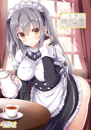 Dengeki Moeoh 2019-02 Page #32