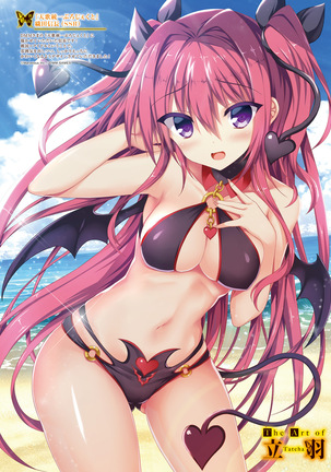 Dengeki Moeoh 2019-02 Page #66
