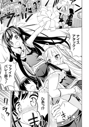 Dengeki Moeoh 2019-02 Page #153
