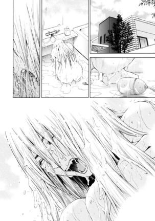 ネトラレル。～妻が堕ちゆく偏愛快楽の果てに… 1-6 Page #121
