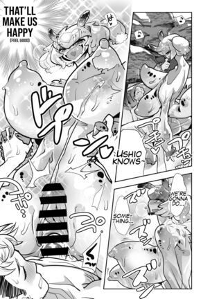 Aofurashi Page #21