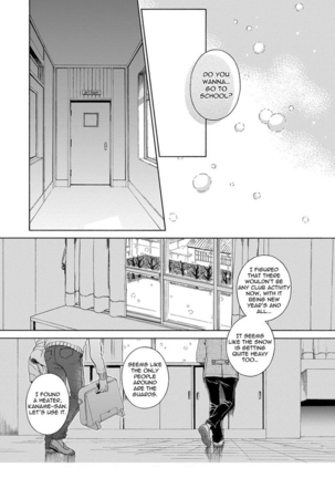 ARAI Yoshimi - Iki o Tomete, Ugokanai de Page #156