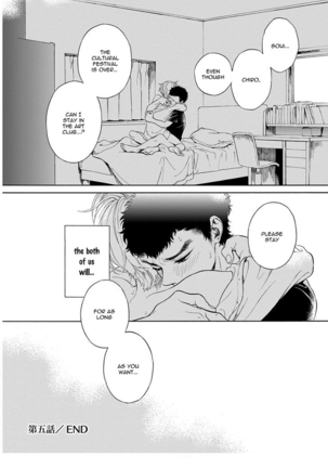 ARAI Yoshimi - Iki o Tomete, Ugokanai de Page #146