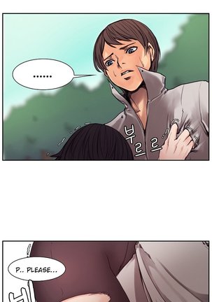 Woodman dyeon Chapter 1-14 Page #126