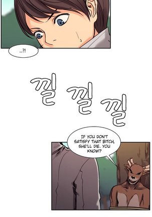 Woodman dyeon Chapter 1-14 - Page 125