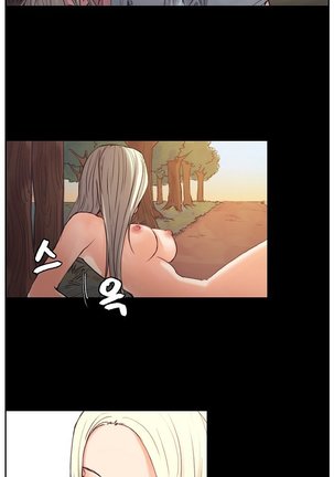Woodman dyeon Chapter 1-14 Page #106