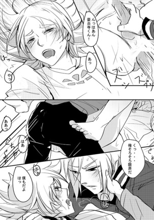 Dissolve Page #20