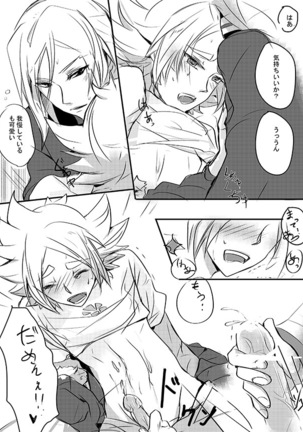 Dissolve Page #14