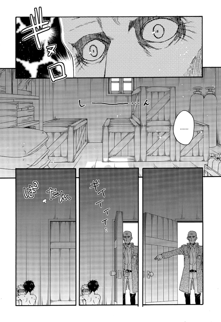 Ore-tachi Tsukiattemasun. Zenpen | 我們二人開始起了交往