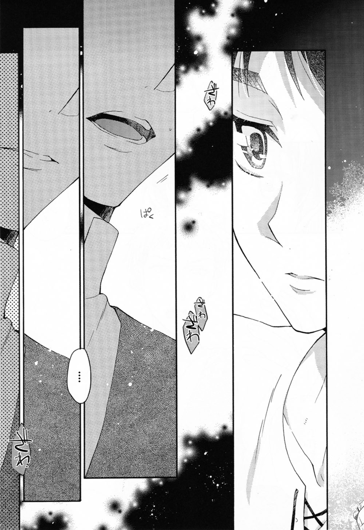 Ore-tachi Tsukiattemasun. Zenpen | 我們二人開始起了交往