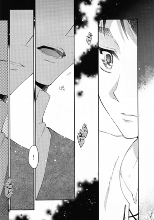 Ore-tachi Tsukiattemasun. Zenpen | 我們二人開始起了交往 Page #25