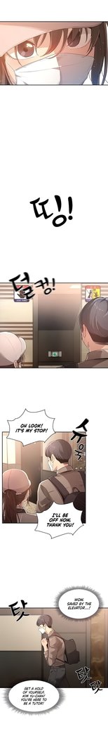Private Tutoring in These Trying Times 01