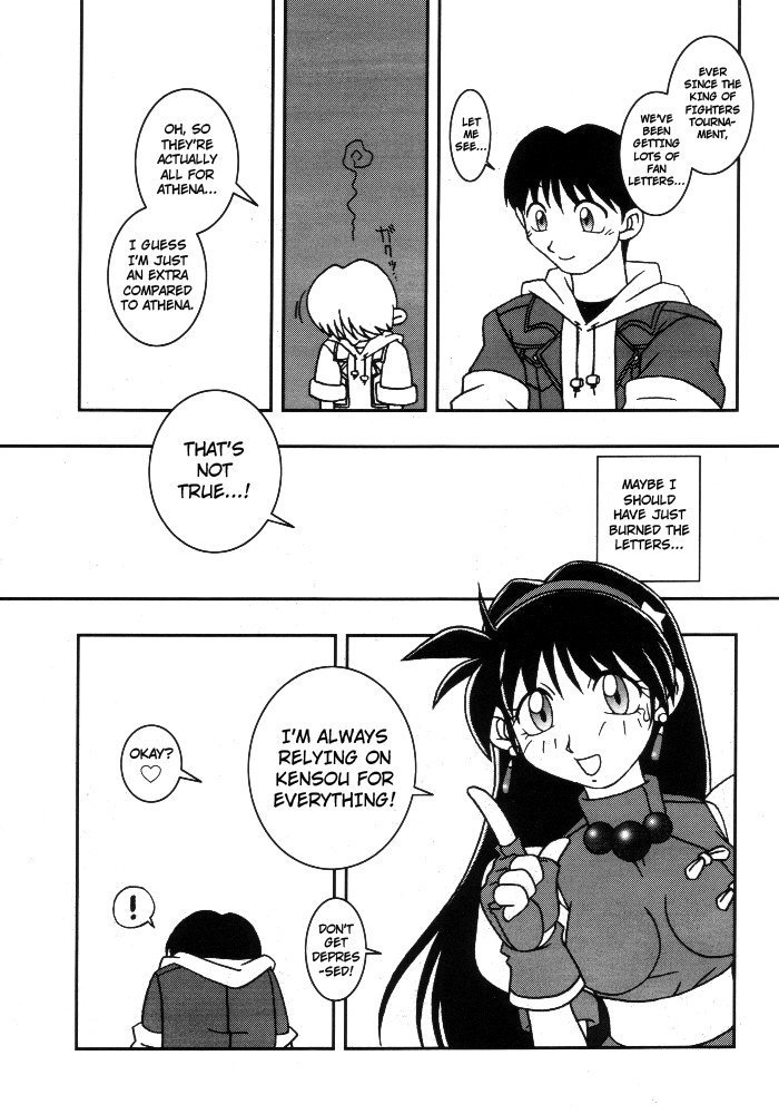 Nettai Ouhi 3