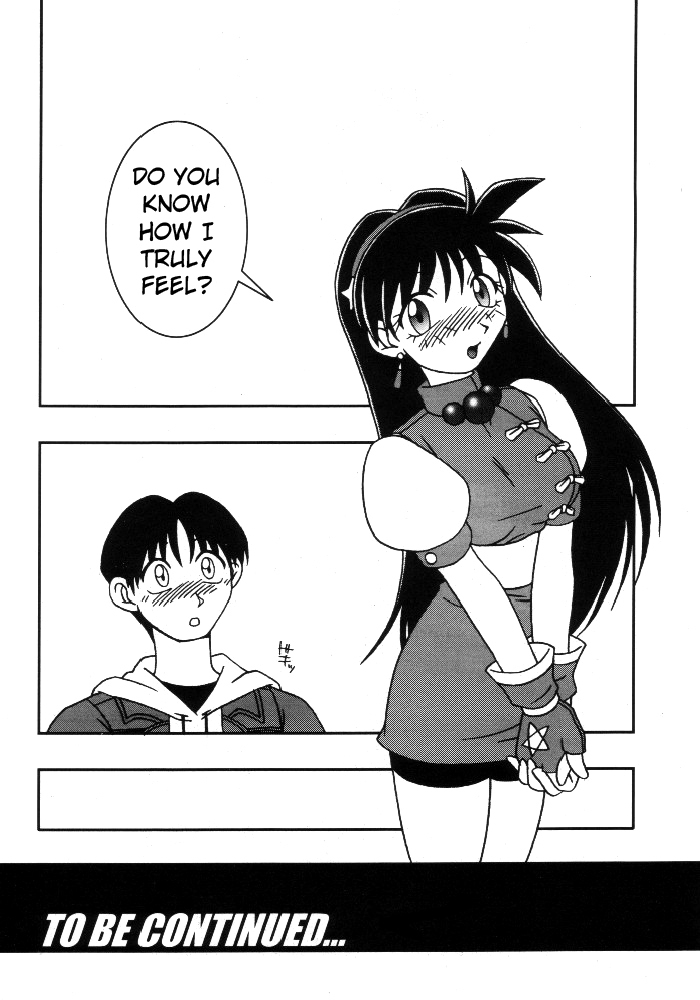 Nettai Ouhi 3
