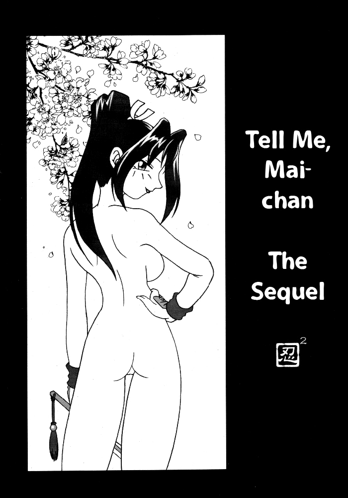 Nettai Ouhi 3