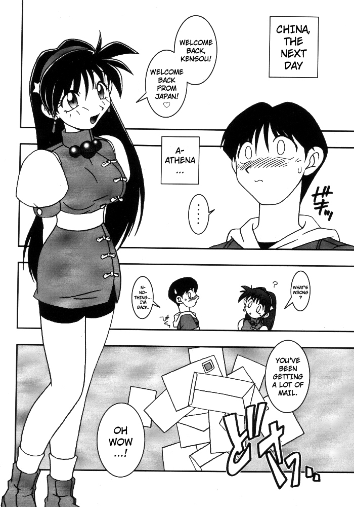 Nettai Ouhi 3