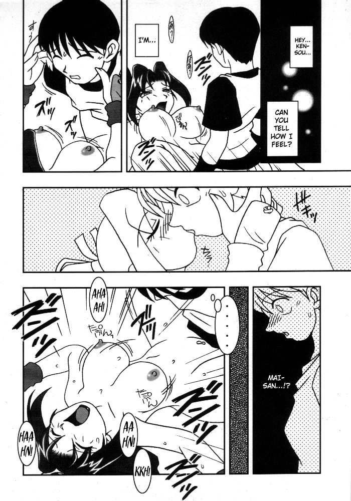 Nettai Ouhi 3