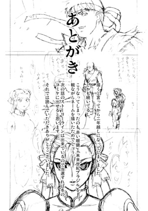 Brainwashing 01 Page #25