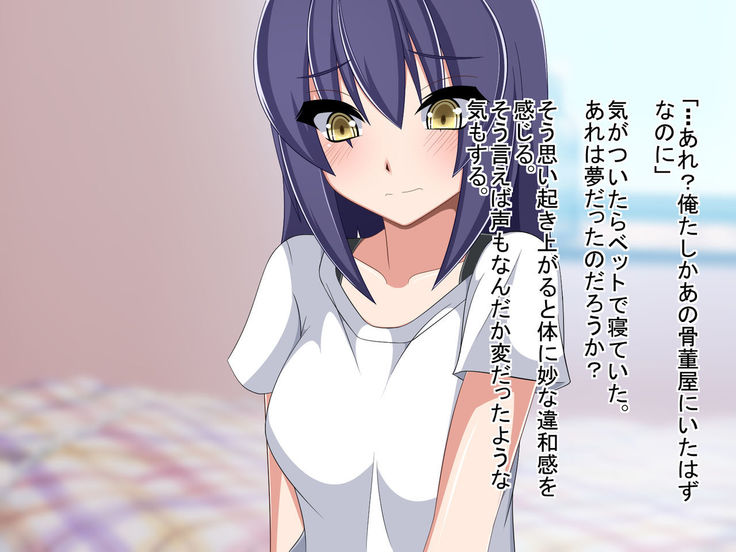 Teisou Kannen no Yuruyuru na Sekai de ~Onna ni Natta Ore ga Eroero Bitch ni Naru made~