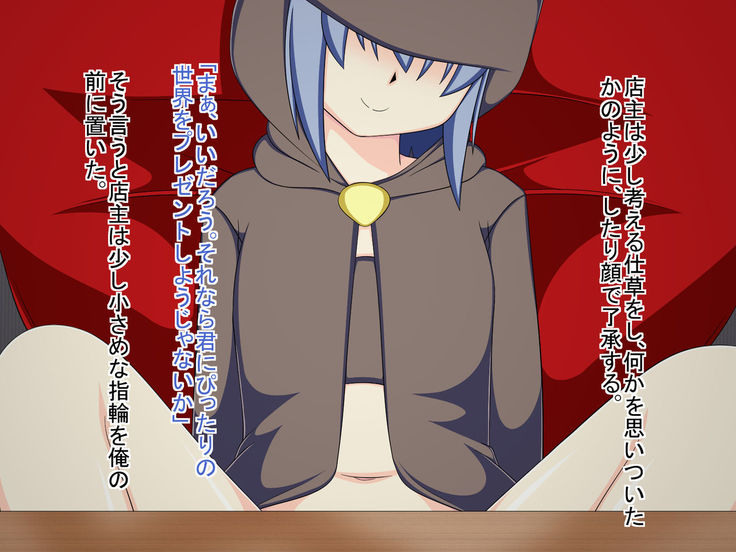 Teisou Kannen no Yuruyuru na Sekai de ~Onna ni Natta Ore ga Eroero Bitch ni Naru made~