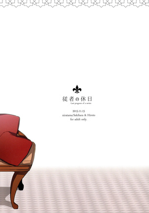 Image 3194745