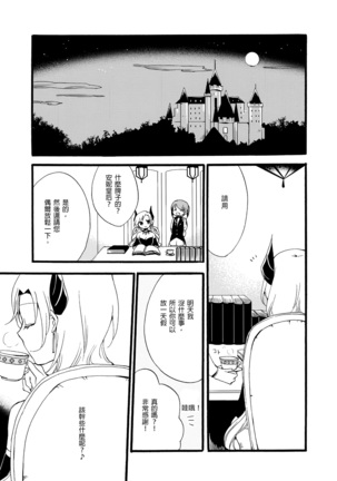Image 3194757
