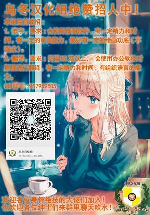 Seijo no Koibito Page #43