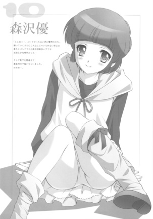 Image 12853948