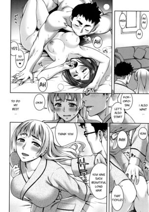 Love Affair Part 1 | Aijou Koukan - Page 6