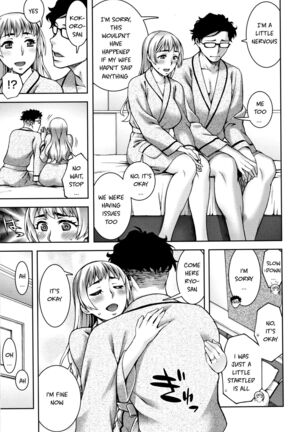 Love Affair Part 1 | Aijou Koukan - Page 5