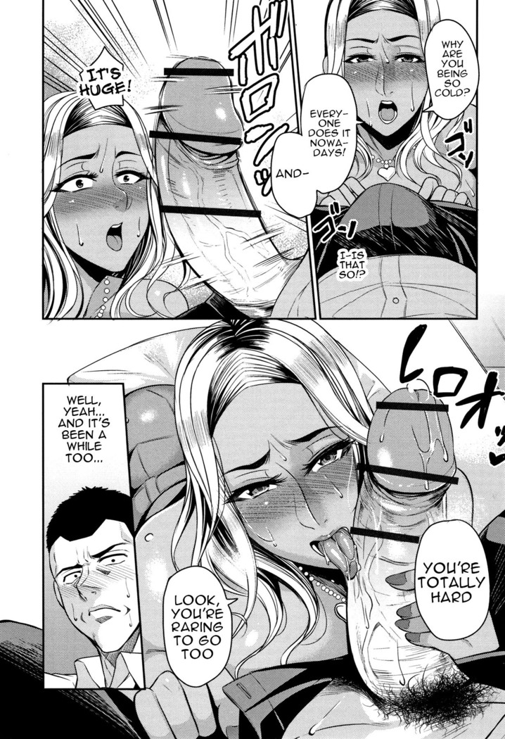 Tsuma Chichi Temptation | Wife Breast Temptation Ch. 1-5