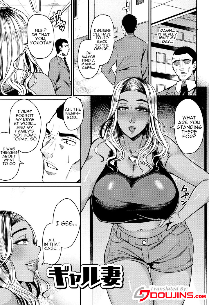 Tsuma Chichi Temptation | Wife Breast Temptation Ch. 1-5