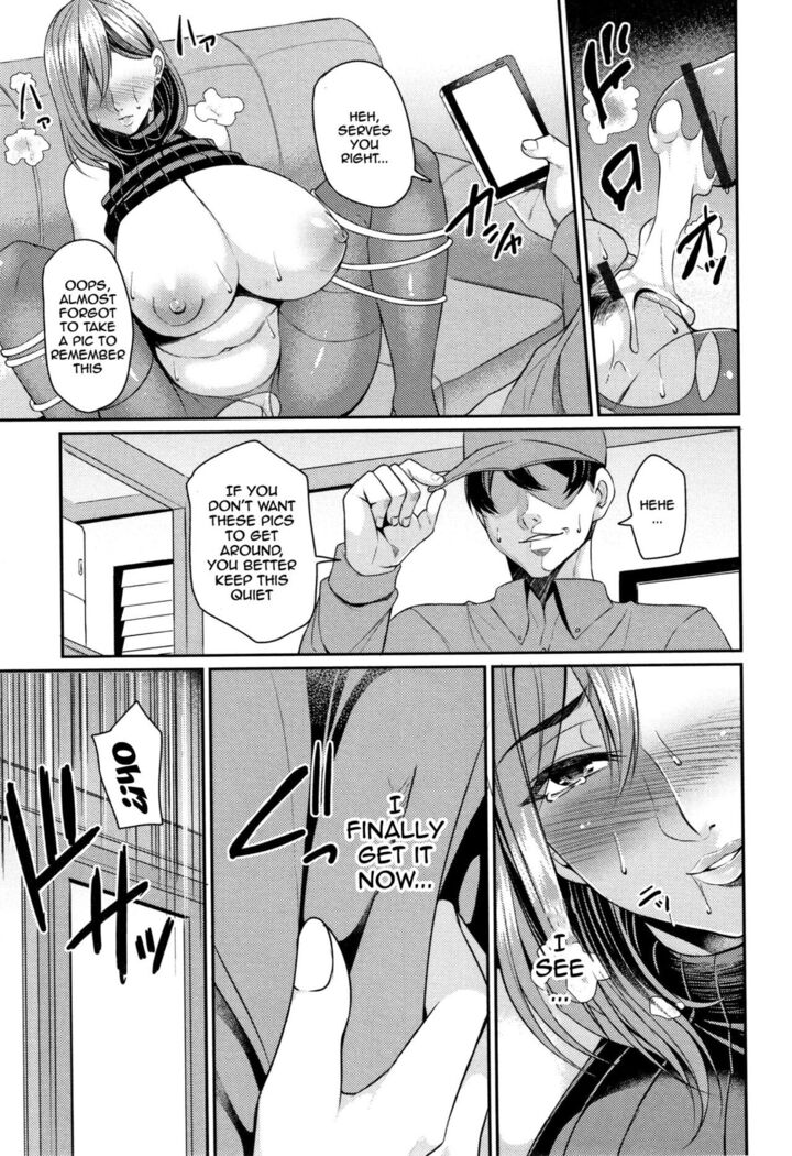 Tsuma Chichi Temptation | Wife Breast Temptation Ch. 1-5