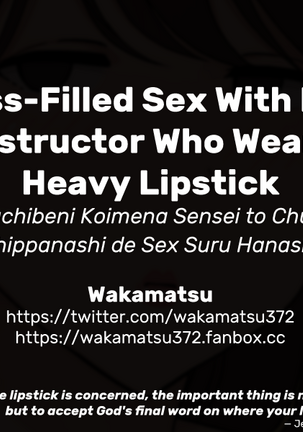 Kuchibeni Koimena Sensei to Chuu Shippanashi de Sex Suru Hanashi | Kiss-Filled Sex With My Instructor Who Wears Heavy Lipstick - Page 11