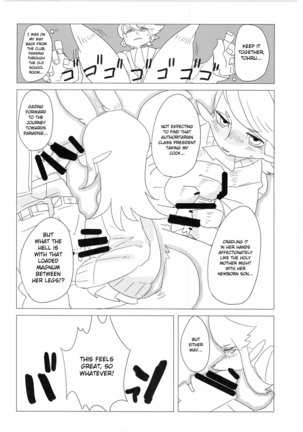 School Guide [English} Page #82