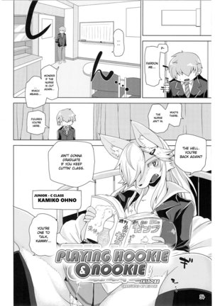 School Guide [English} Page #34