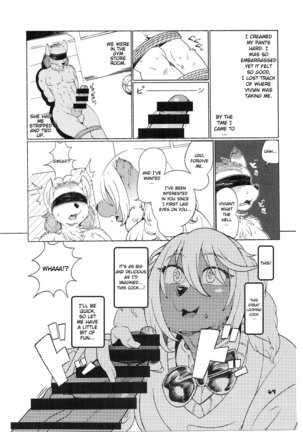 School Guide [English} Page #47