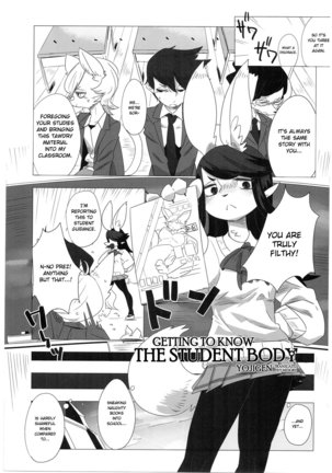 School Guide [English} Page #79