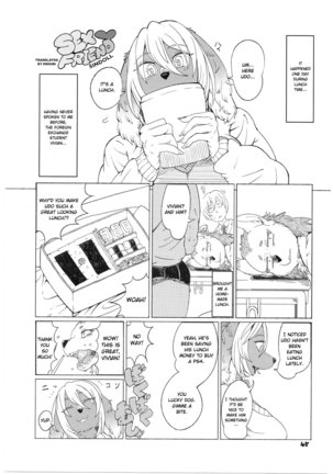 School Guide [English} Page #45