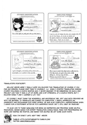 School Guide [English} Page #97
