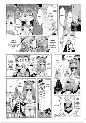 School Guide [English} Page #31