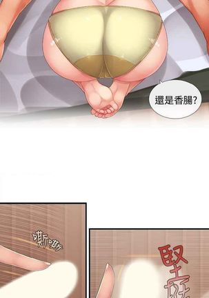 姐妹丼饭 Sister rice Chinese Rsiky - Page 68