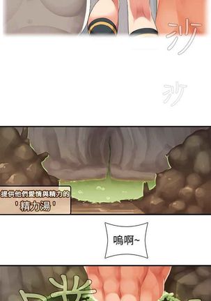 姐妹丼饭 Sister rice Chinese Rsiky Page #95