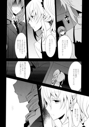 Aya Yuri Vol. 7 - Page 78