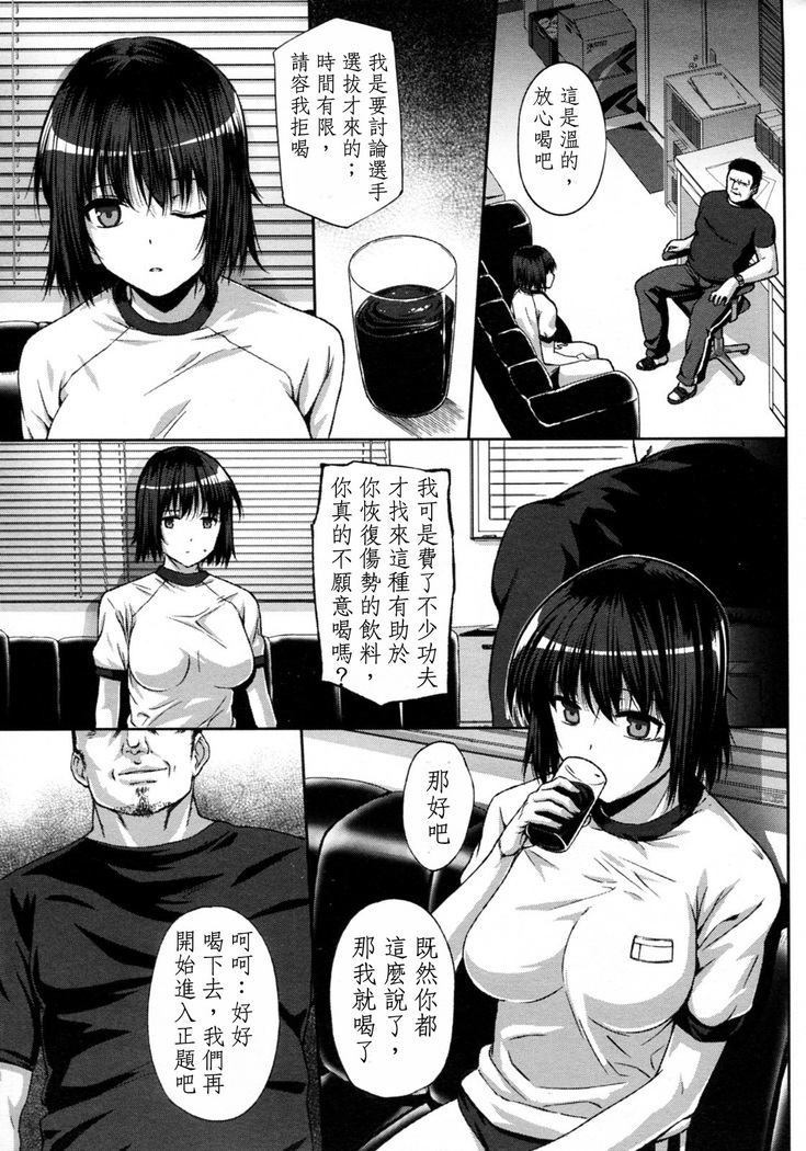 Kyou-sei Kagai Shidou