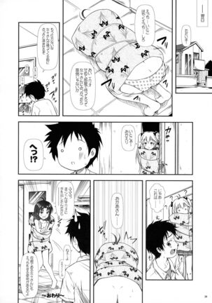Motto Mo~tto Kamatte-chan Page #19