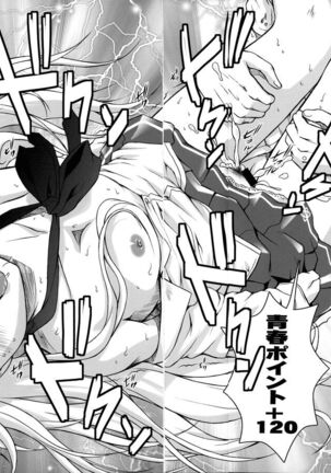 Motto Mo~tto Kamatte-chan Page #18